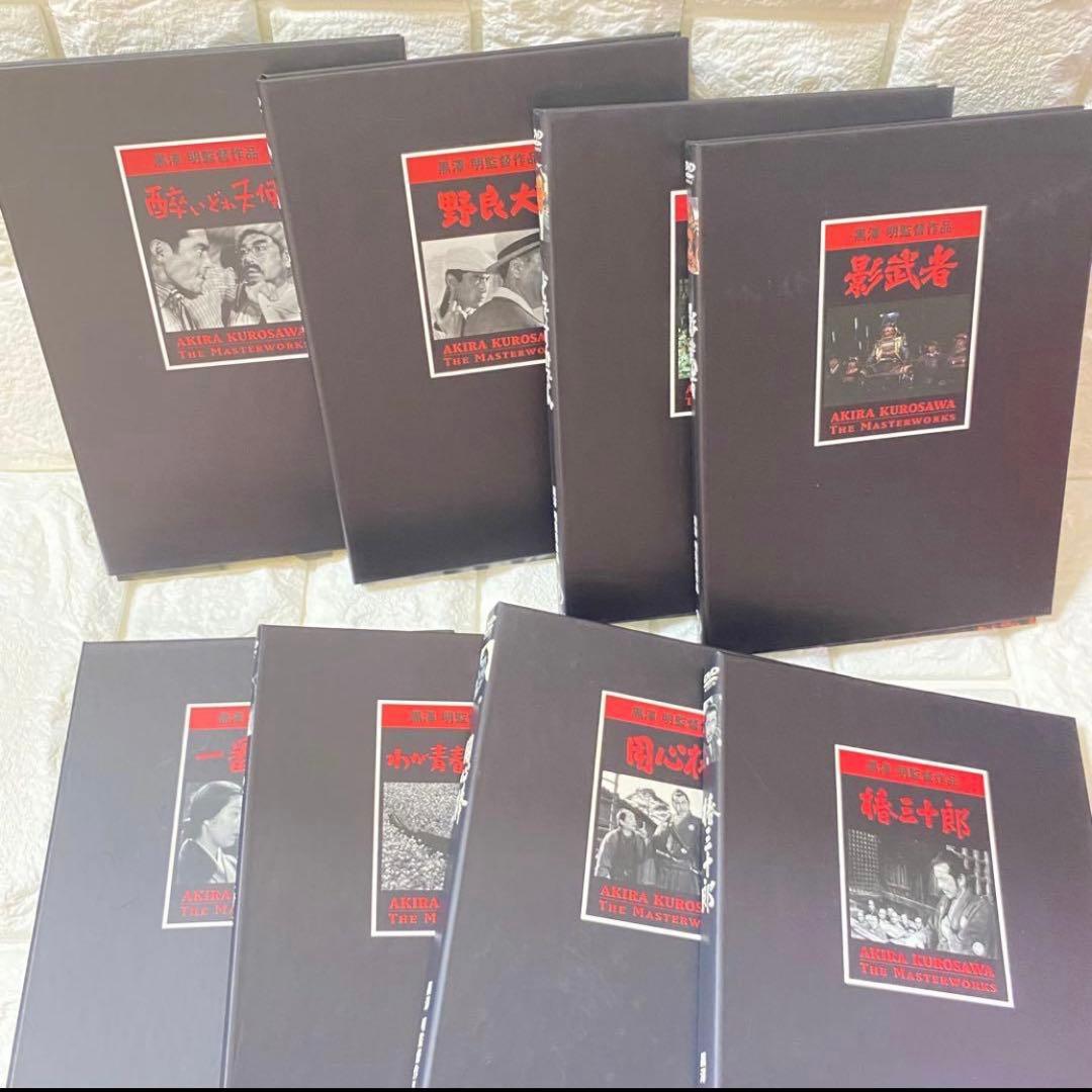 【新品未使用】黒澤明 THE MASTERWORKS 2 DVDボックス