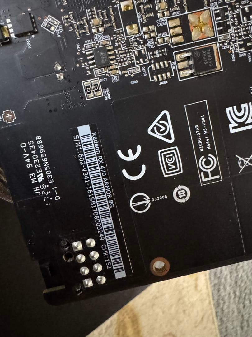 ぱ*ど様 MSI Rx 470 8G MSI デュアルファン グラフィックボード