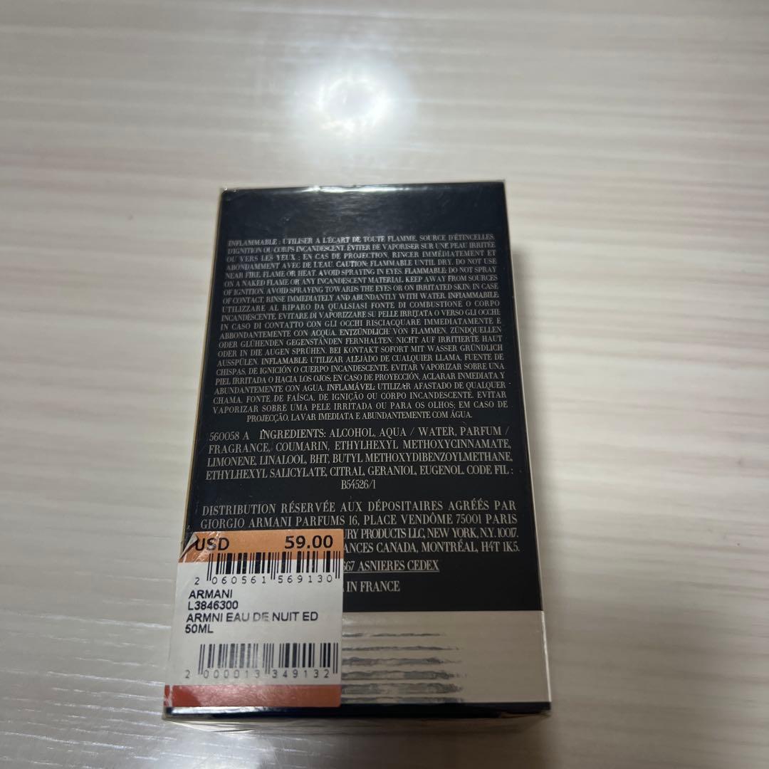 新品未使用　アルマーニ　プールオム　ナイト　オードトワレ　50ml