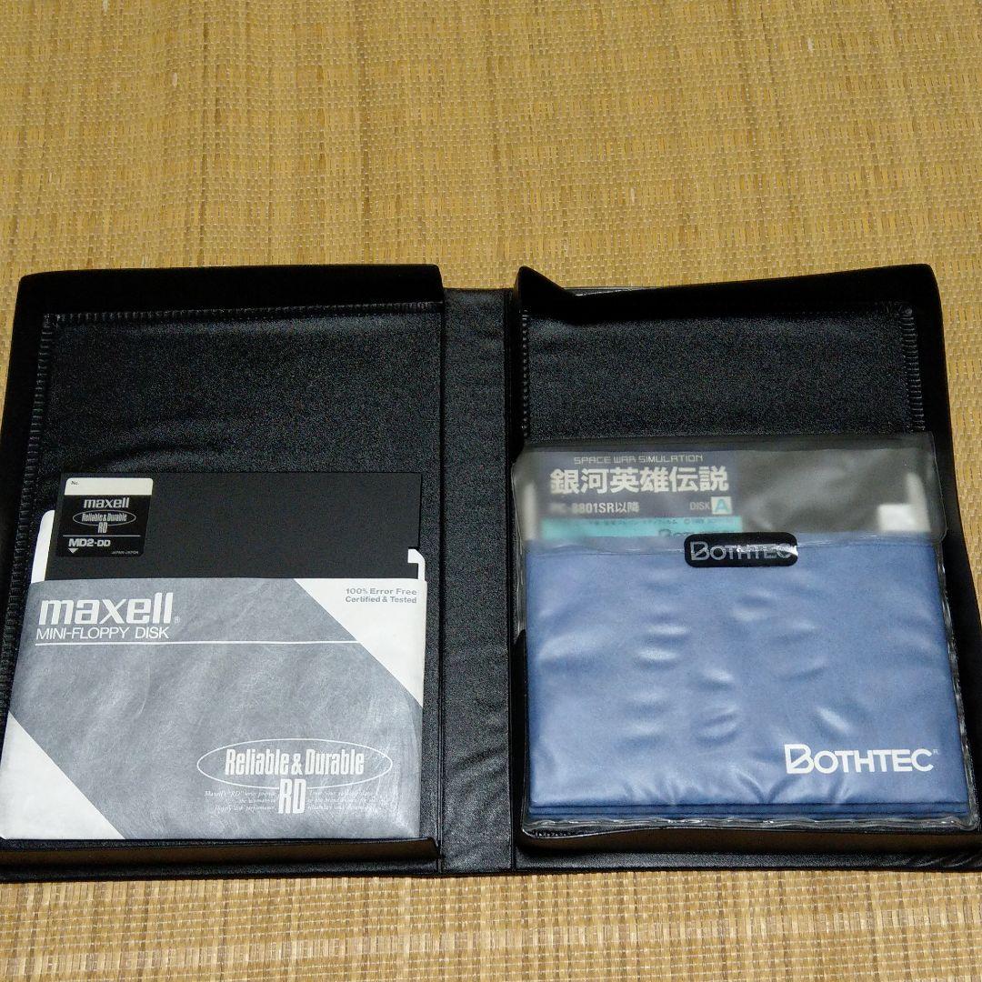 銀河英雄伝説(pc-88SR以降2ドライブ仕様5”2D(3枚組))　動作未確認品
