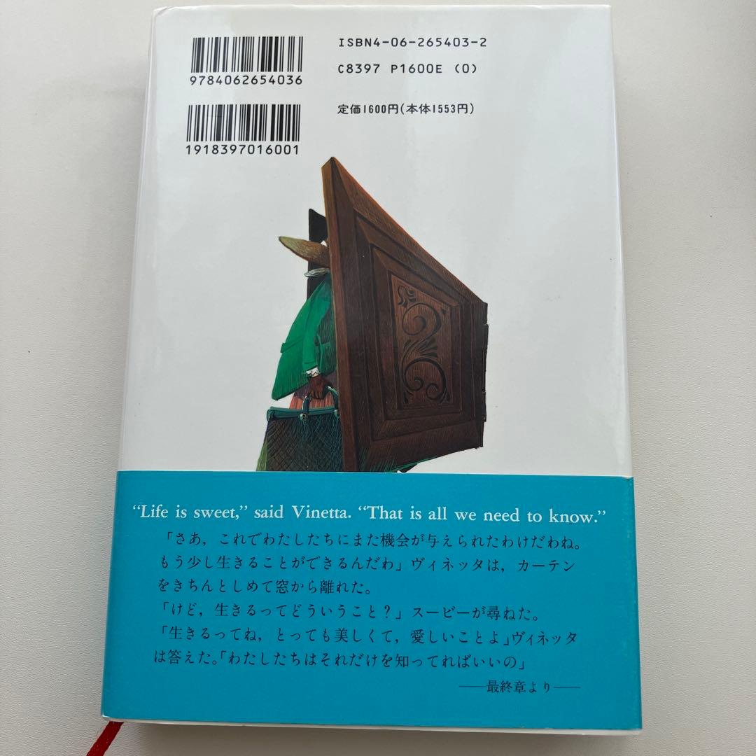 メニム一家の物語　全5巻セット