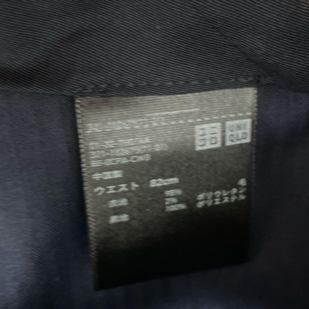 UNIQLOストレッチウール　ネイビー