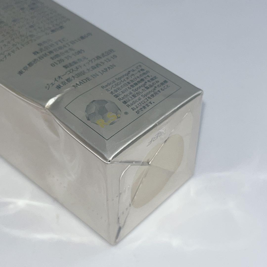 新品未開封 FTC UVパーフェクト FFクリーム 30g 3個セット