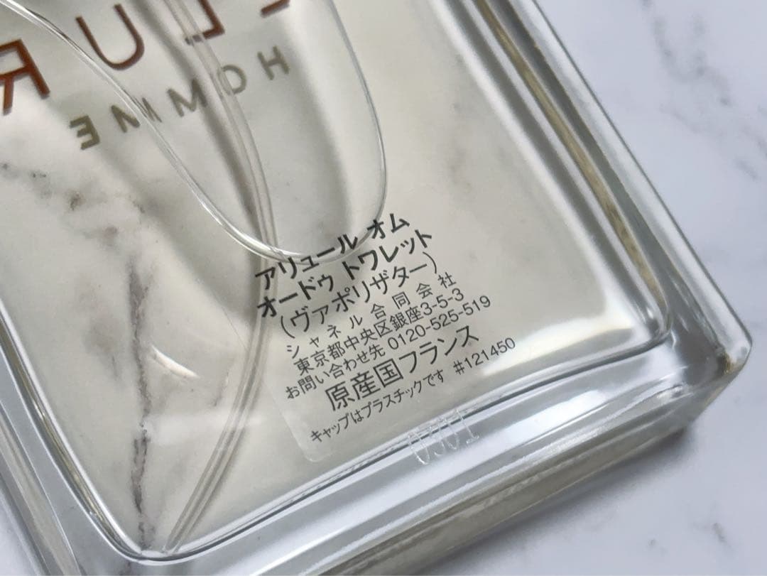 CHANEL 香水　アリュールオム