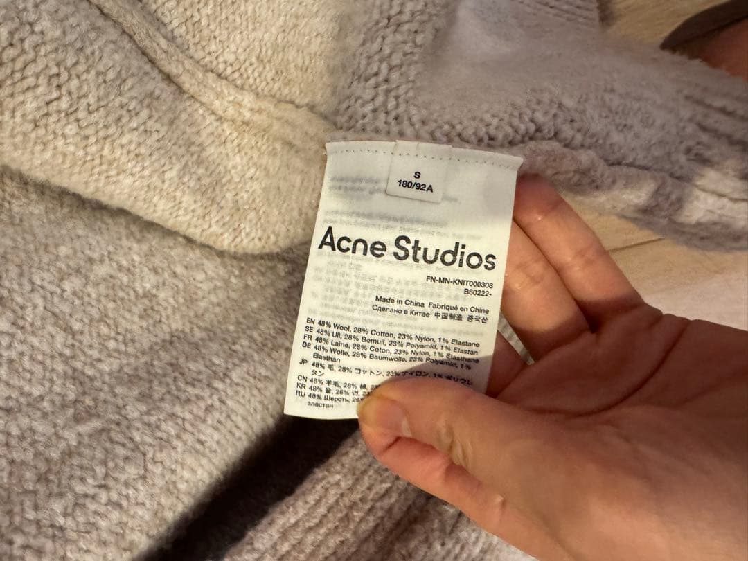 Acne Studios ベージュ カーディガン 長袖