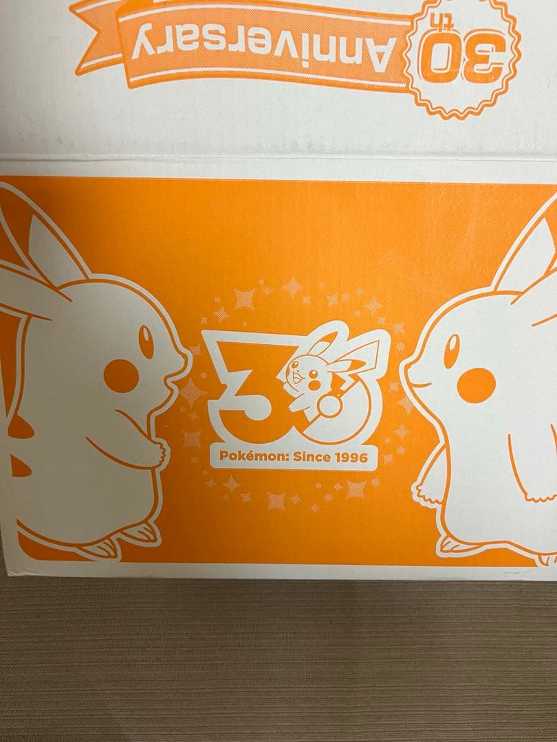 【24時間以内発送】はじまりのピカチュウ　２点セット　30周年記念