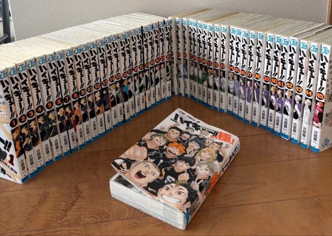 ハイキュー!! 全巻セット 1-45巻 ➕ ハイキュー 極み！