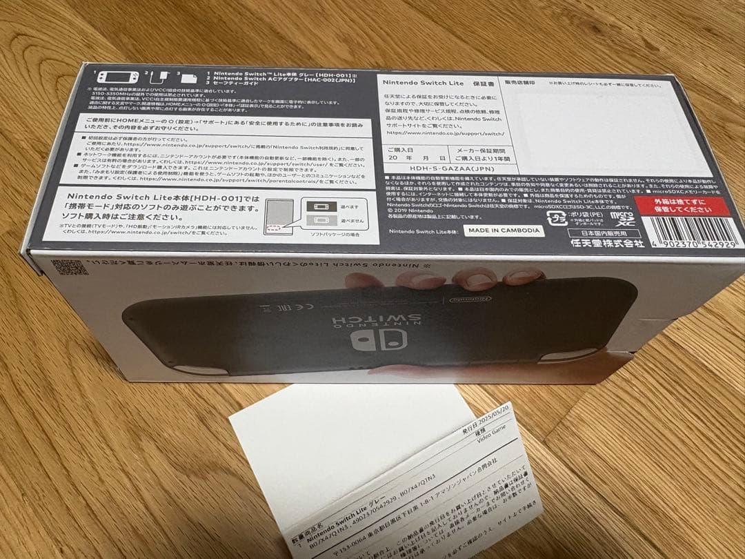 新品未使用 未開封 nintendo switch lite 本体