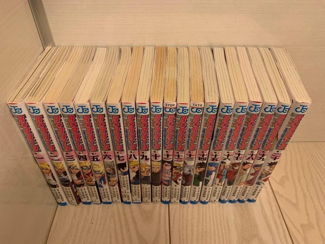 BORUTO 1〜20巻セット