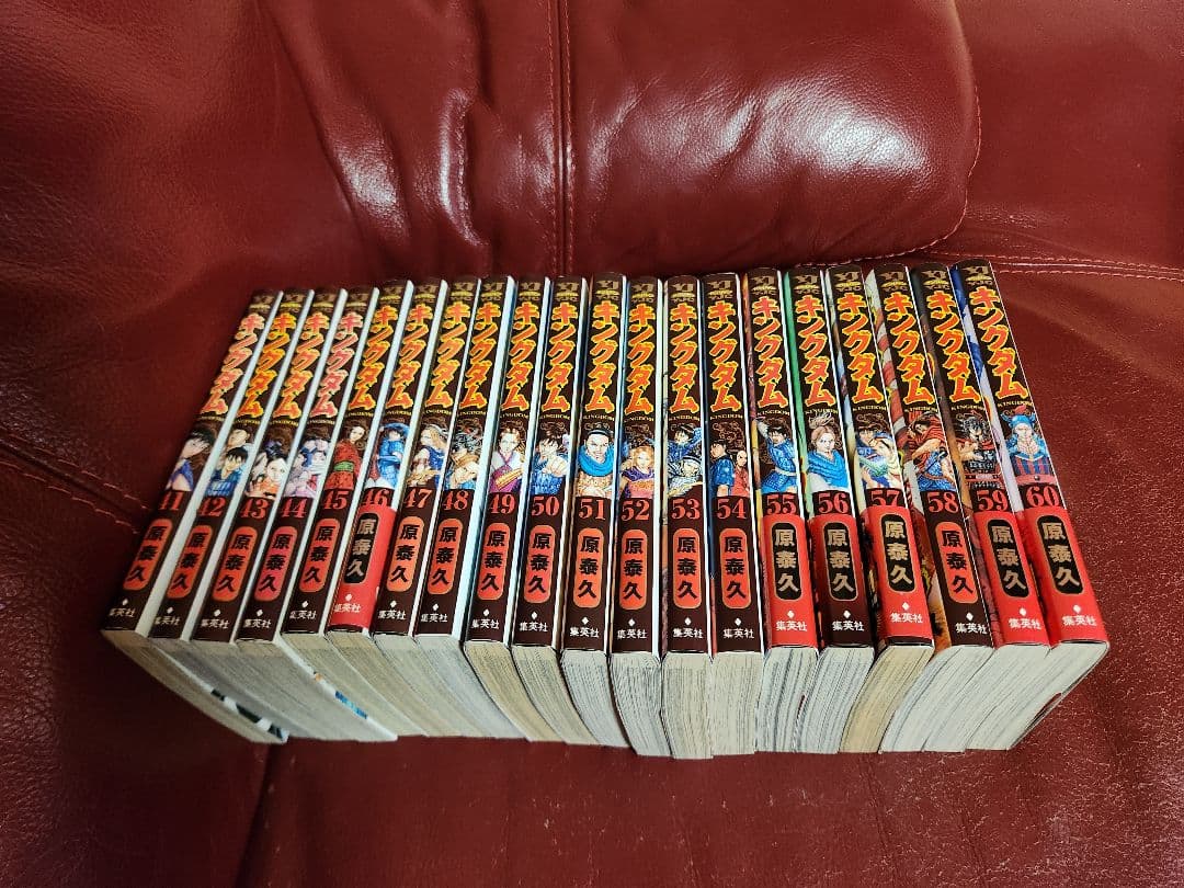 キングダム１～78巻　 全巻セット 原泰久