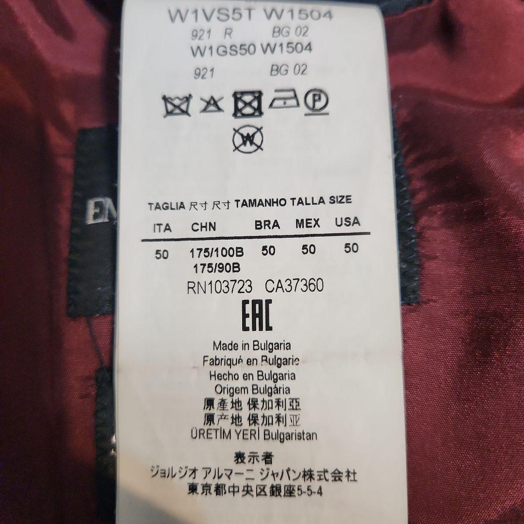 り*う様 EMPORIO ARMANI ネイビー ビジネスジャケット