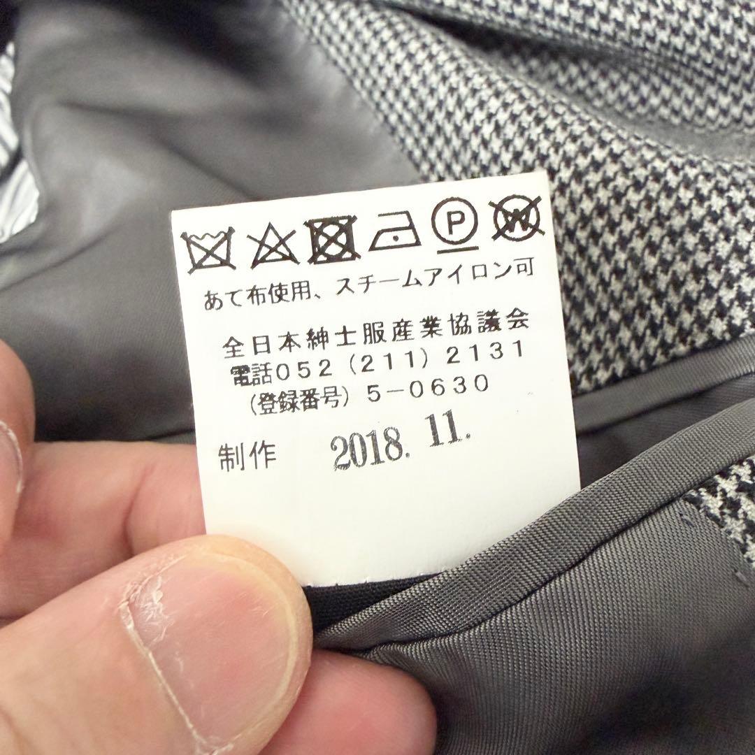 【美品】DRAPERS ハウンドトゥースウールジャケット 46
