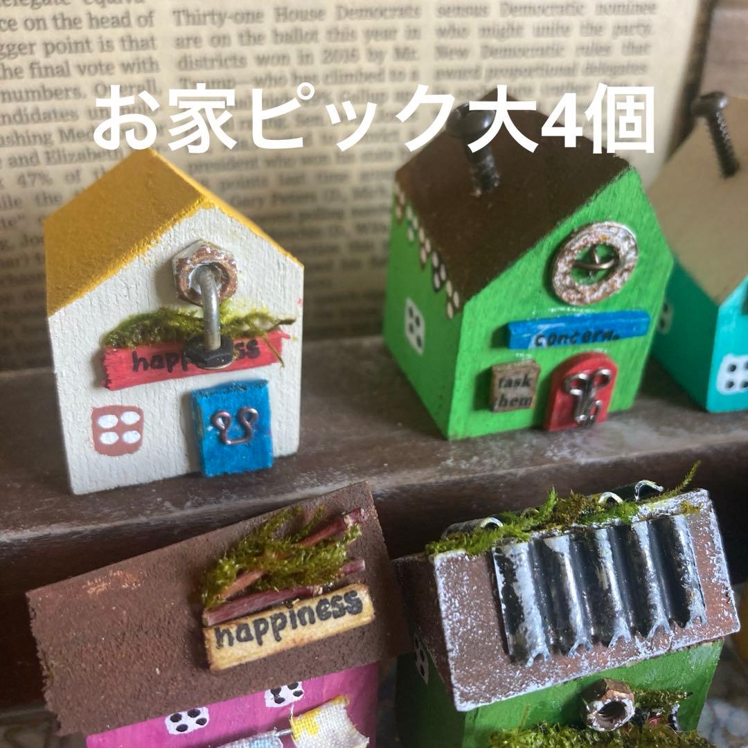 オーダー品になります