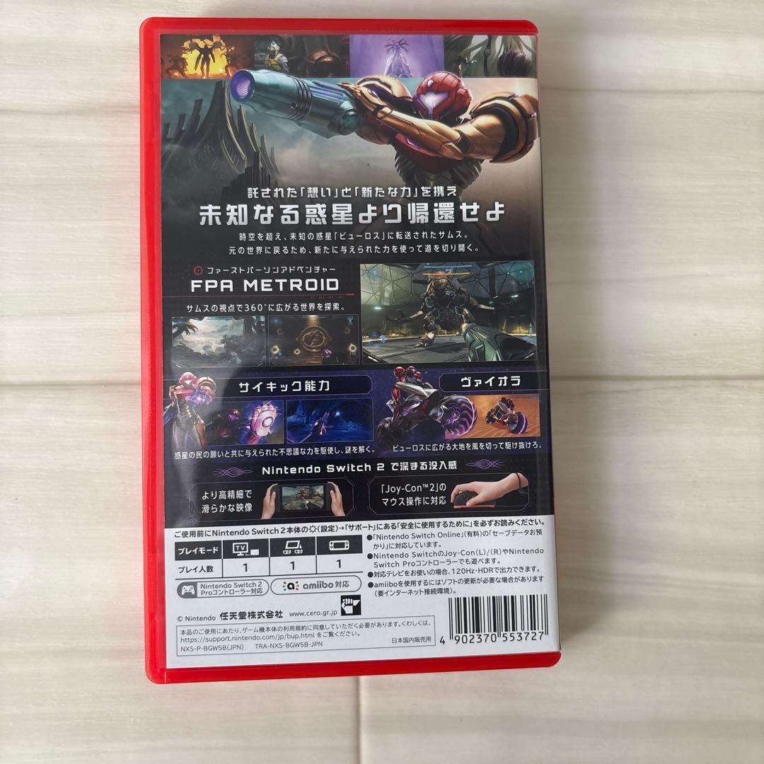 メトロイドプライム4 Switch2