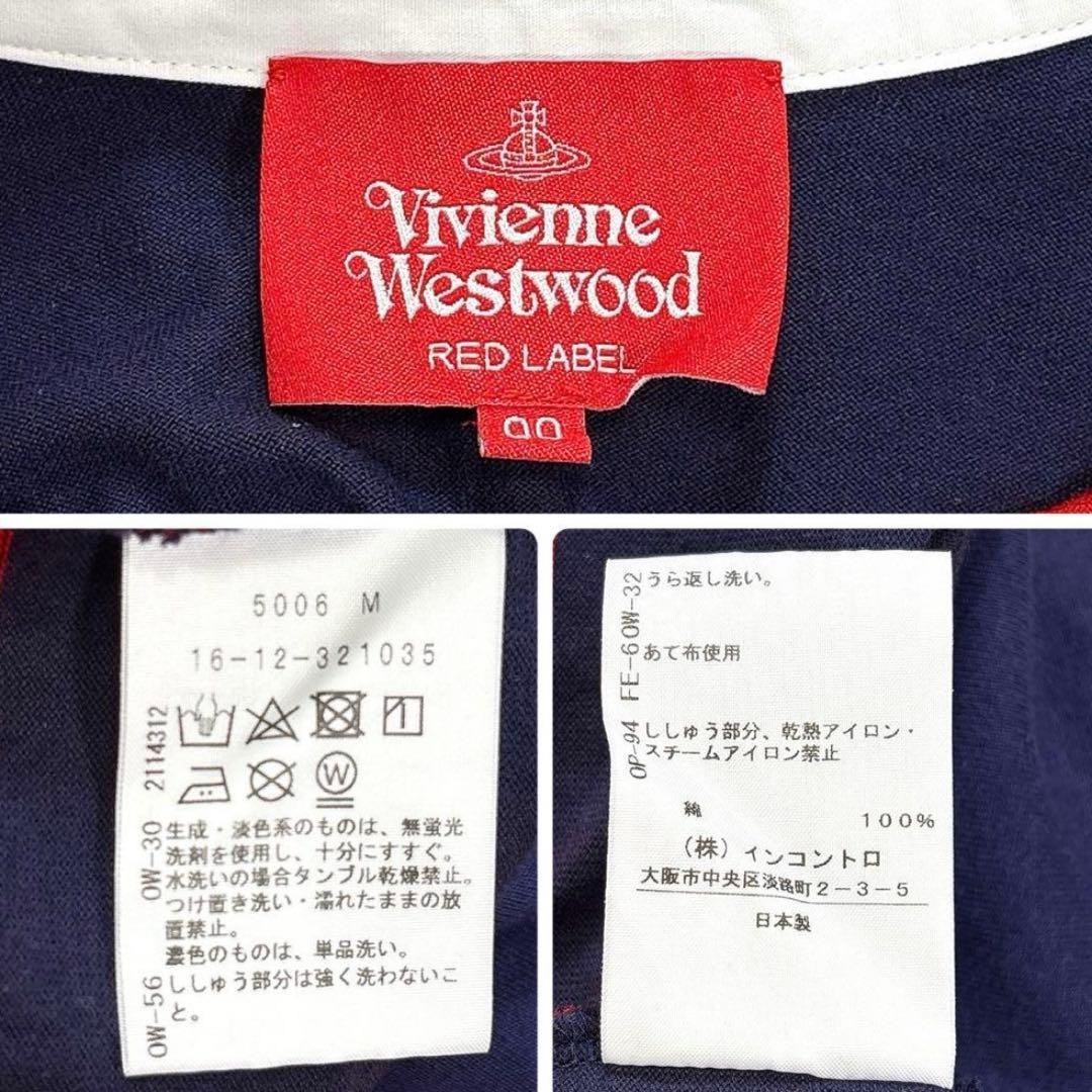 極美品✨ヴィヴィアンウエストウッド 変形 ポロシャツ ロゴワッペン フリル襟