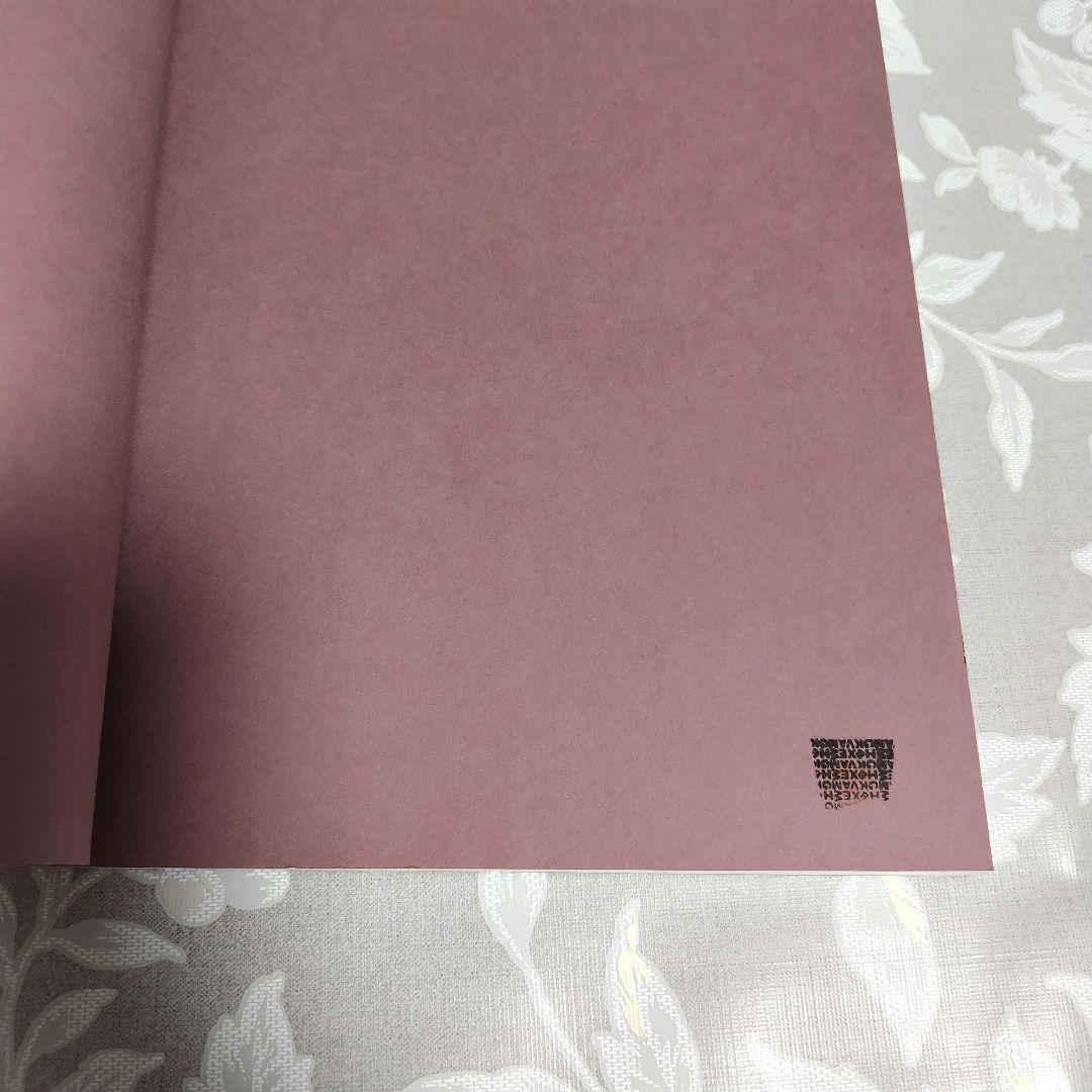 【医学専門書】外傷の手術と救急処置