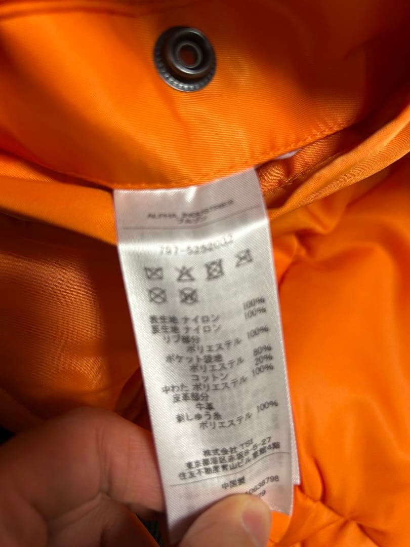 ALPHA INDUSTRIES MA-1 フライトジャケット グレー