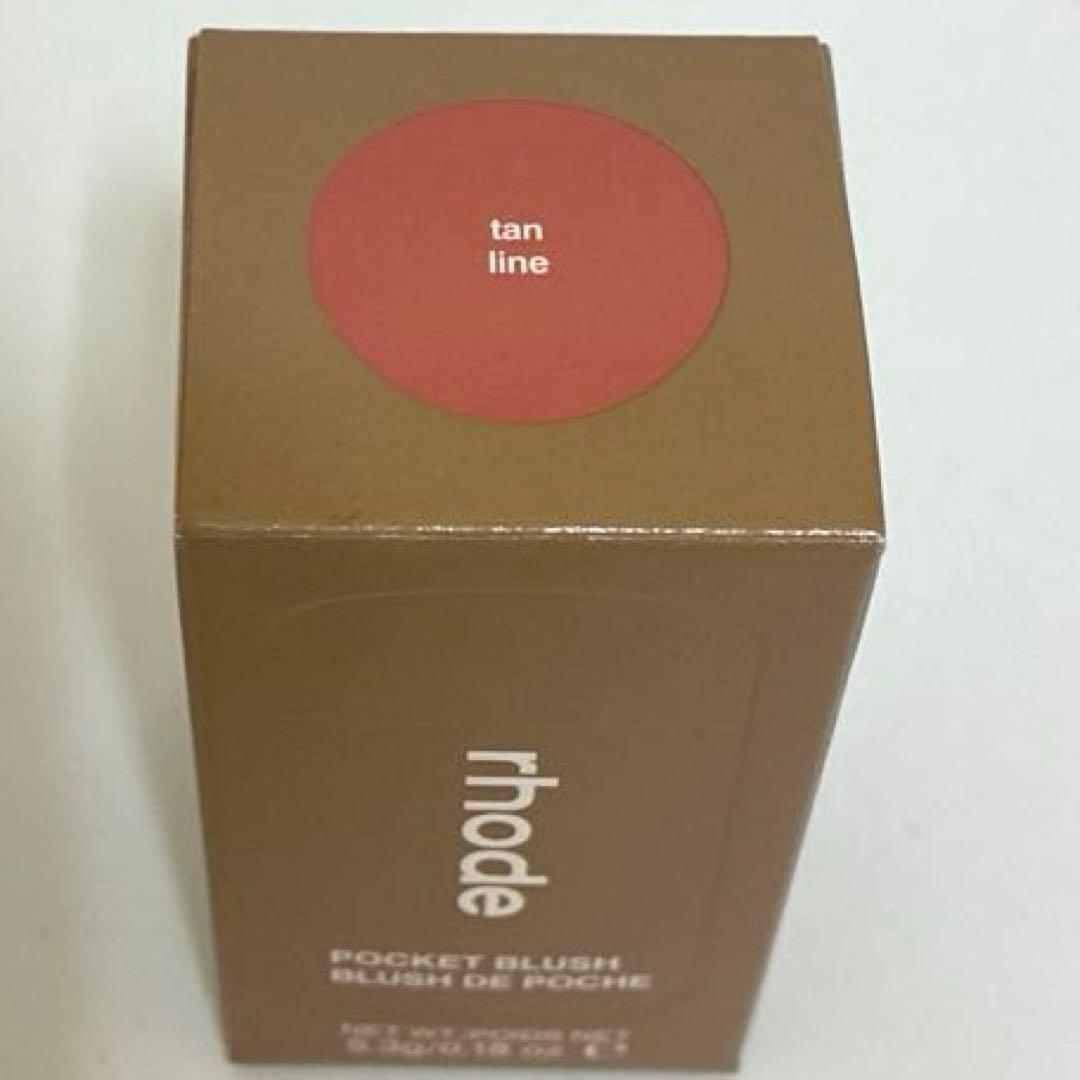 rhode pocket blush / tan line新品未使用