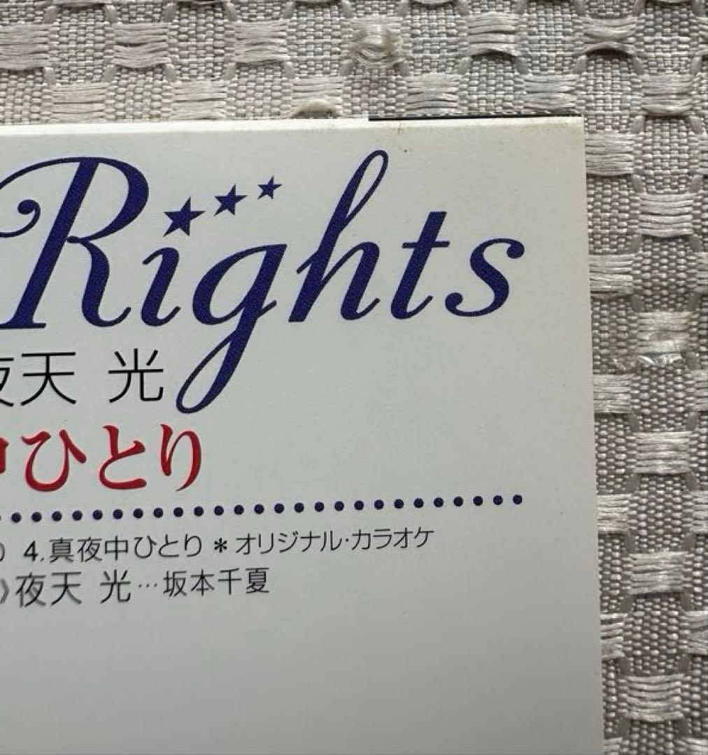 夜天光 CD セーラームーン セーラースターズ スリーライツ スターライツ