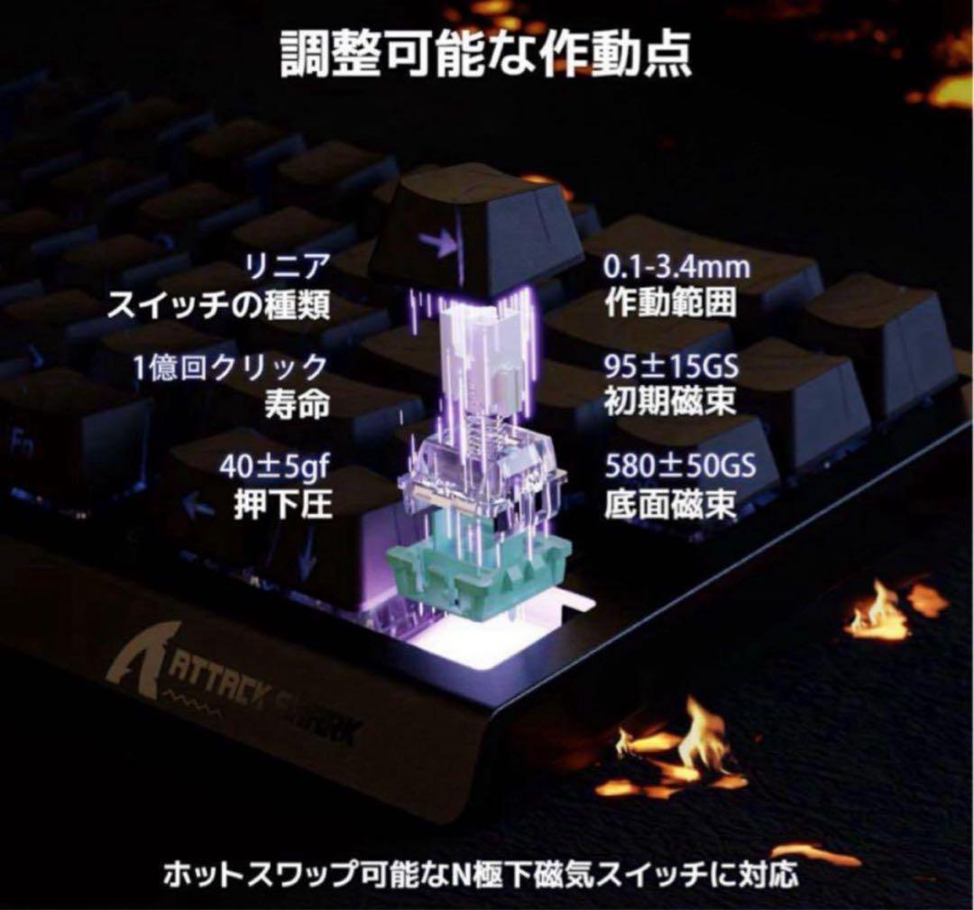 【新品未開封】ATTACK SHARK X68 HE RGBラピッドトリガー 白