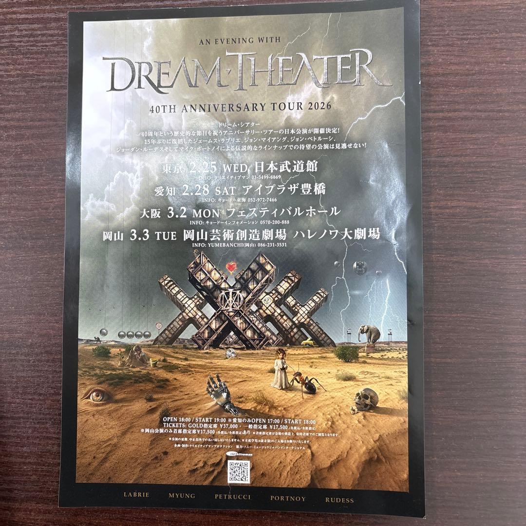 DREAM THEATER 40th Anniversary Tour Tシャツ