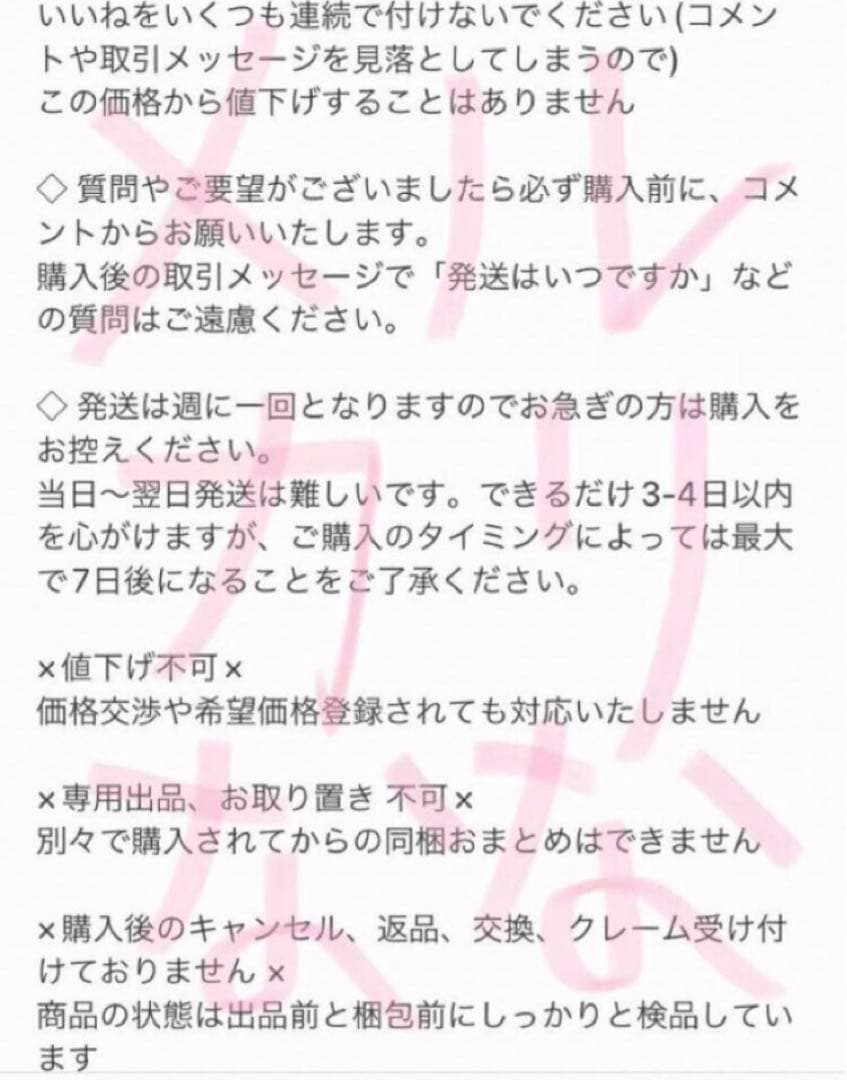 Sandylion テープ