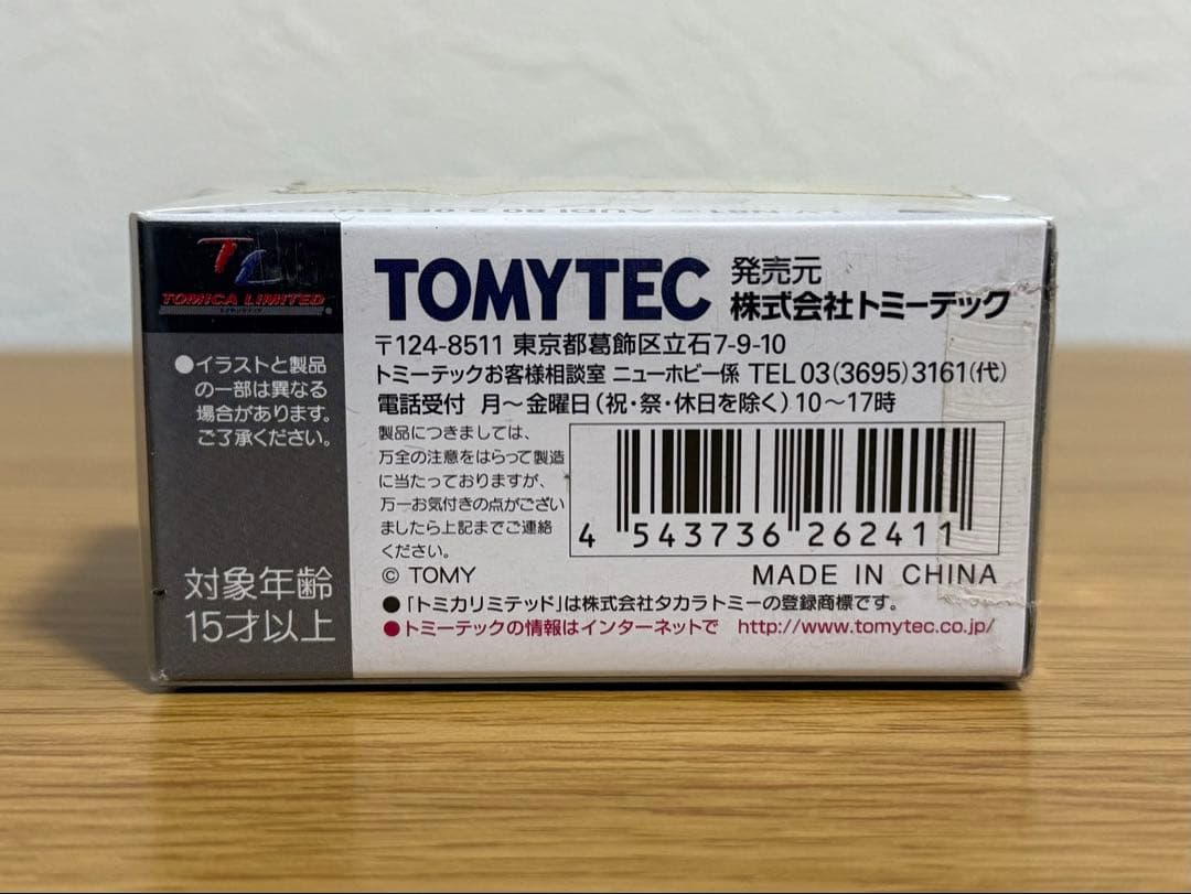 アウディ80 2.0E ヨーロッパ 1/64 トミカリミテッドヴィンテージネオ