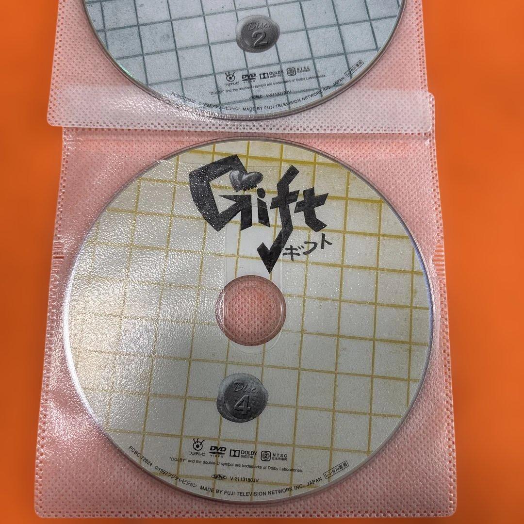 Gift ギフト　木村拓哉　 DVD 全巻セット　キムタク　テレビドラマ