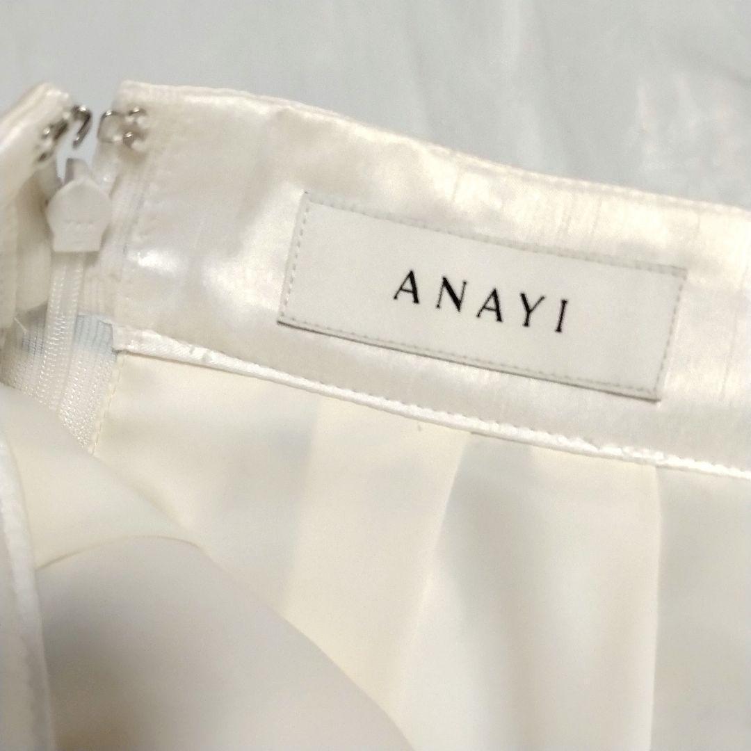 ✨美品✨ ANAYI　ボタニカル プリント タック スカート size34 白