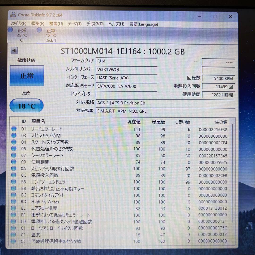 【1TB HDD】★動作良好★2.5インチ★内臓HDD★