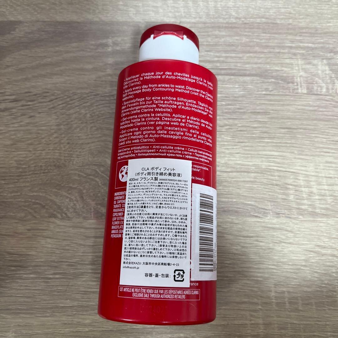 CLARINSBodyFitクラランスボディフィット400ml