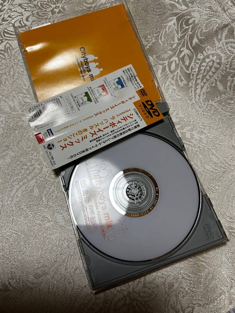 シティボーイズ/シティボーイズミックス presents ラ ハッスルきのこシ…