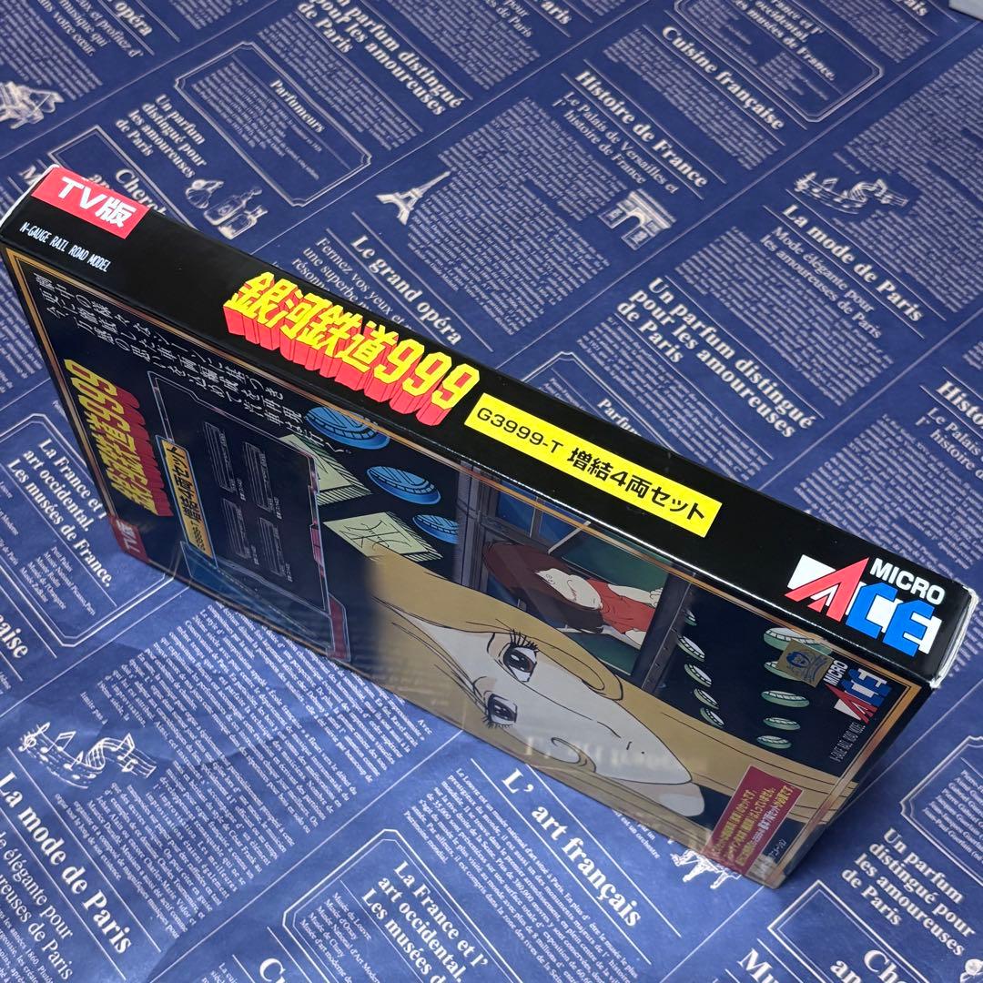 Nゲージ　銀河鉄道999 テレビ版4両+7両