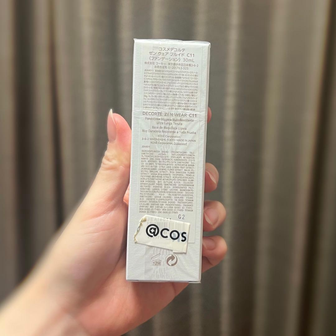 【新品】DECORTÉ ZEN WEAR フルイド30ml SPF20 C11