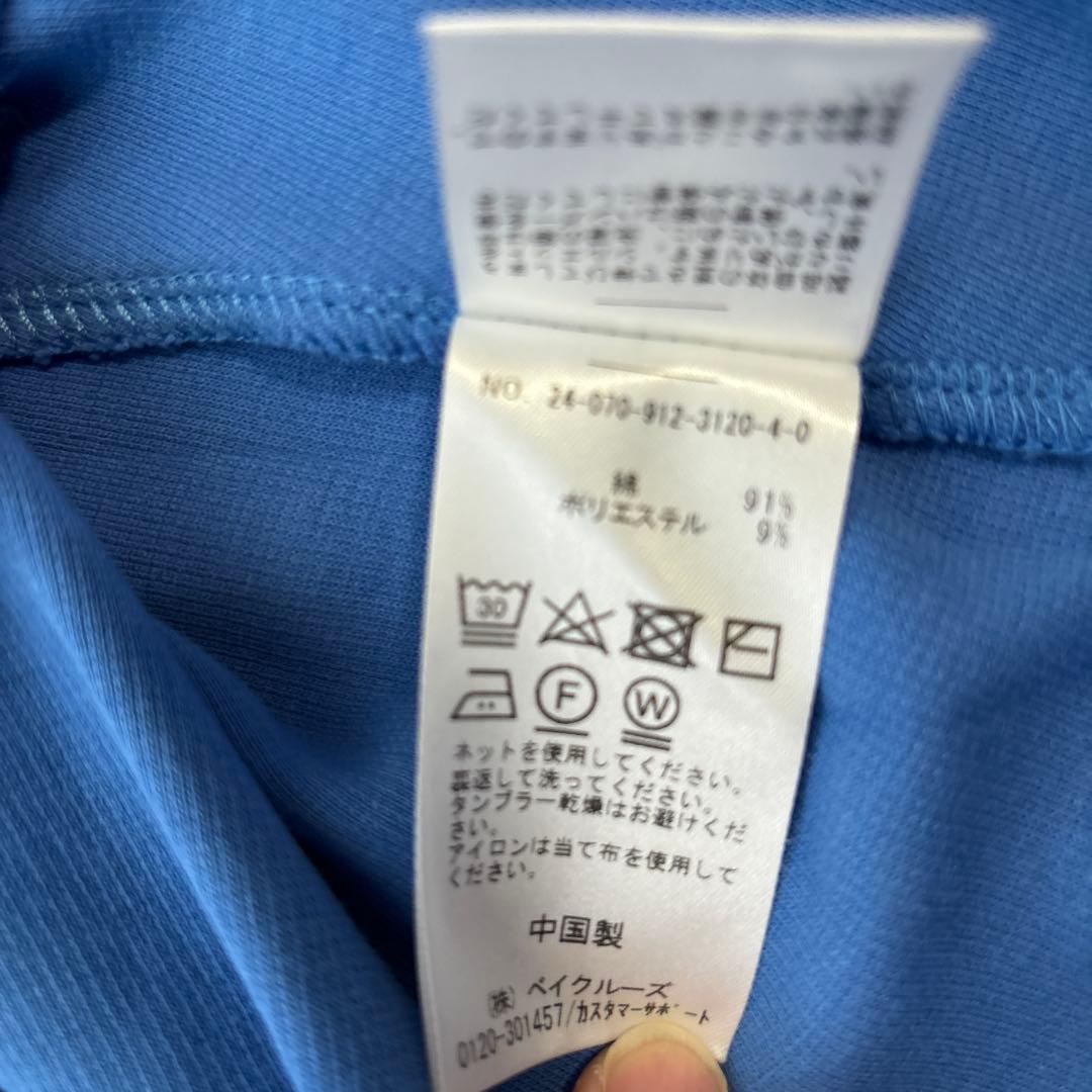 SLOBE IENA ダブルフェイスジャージースナップカーディガン