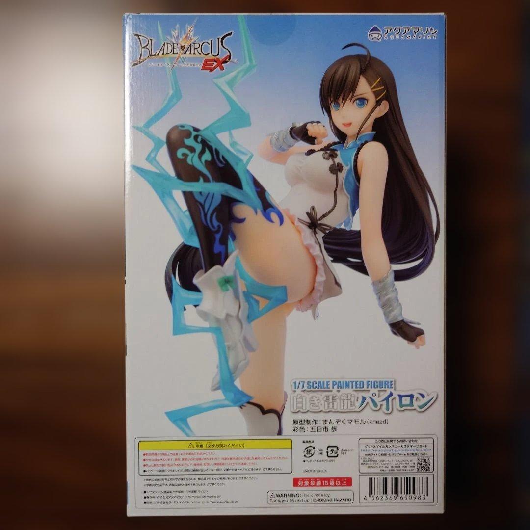 白き雷龍パイロン 1/7スケールフィギュア