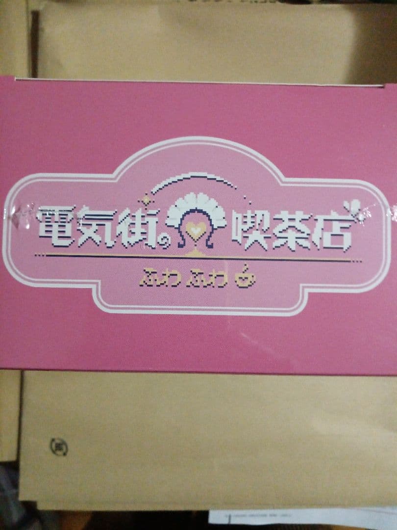 Switch 電気街の喫茶店 限定版