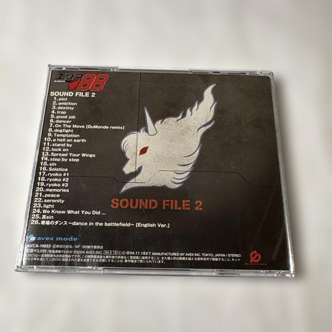 「エリア88」SOUND FILE 2/三宅一徳