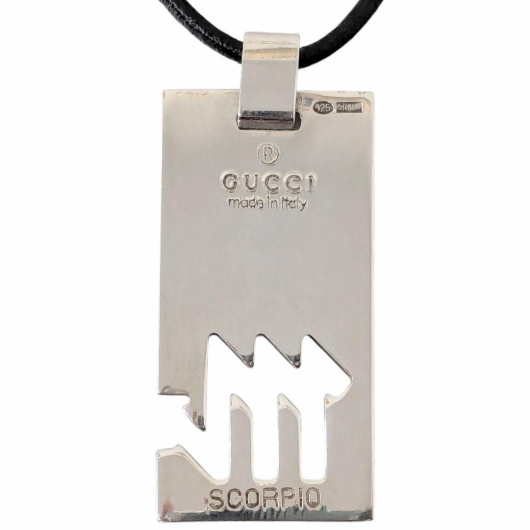 GUCCI グッチ ネックレス スコーピオ さそり座 シルバー925 SV925