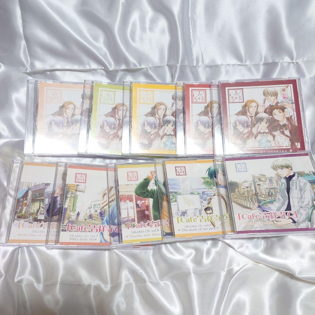 Cafe吉祥寺で ドラマCD 40枚 まとめ売り