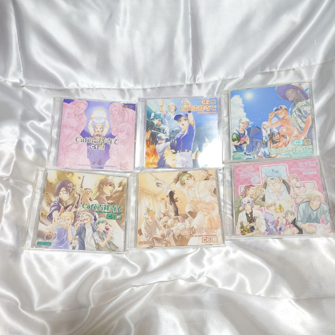Cafe吉祥寺で ドラマCD 40枚 まとめ売り