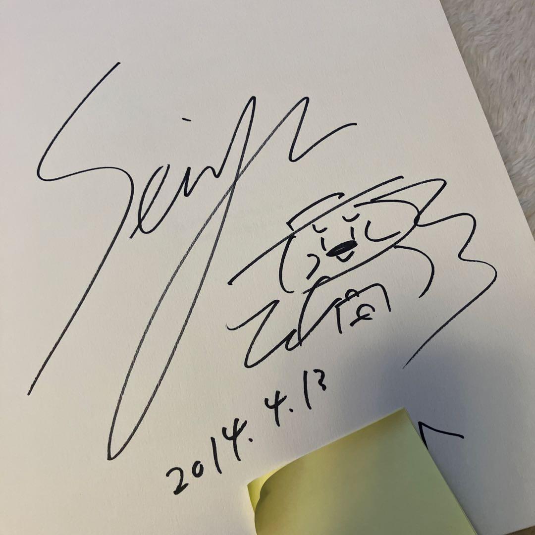 1日1鉄! : 中井精也写真集　ゆる鉄