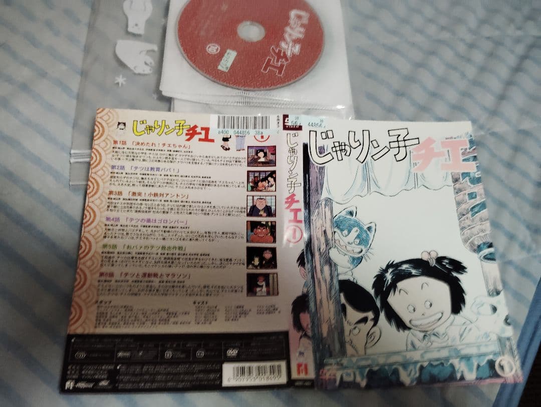 じゃりン子チエ　全巻　dvd　12枚　激安一気見★人気アニメ★