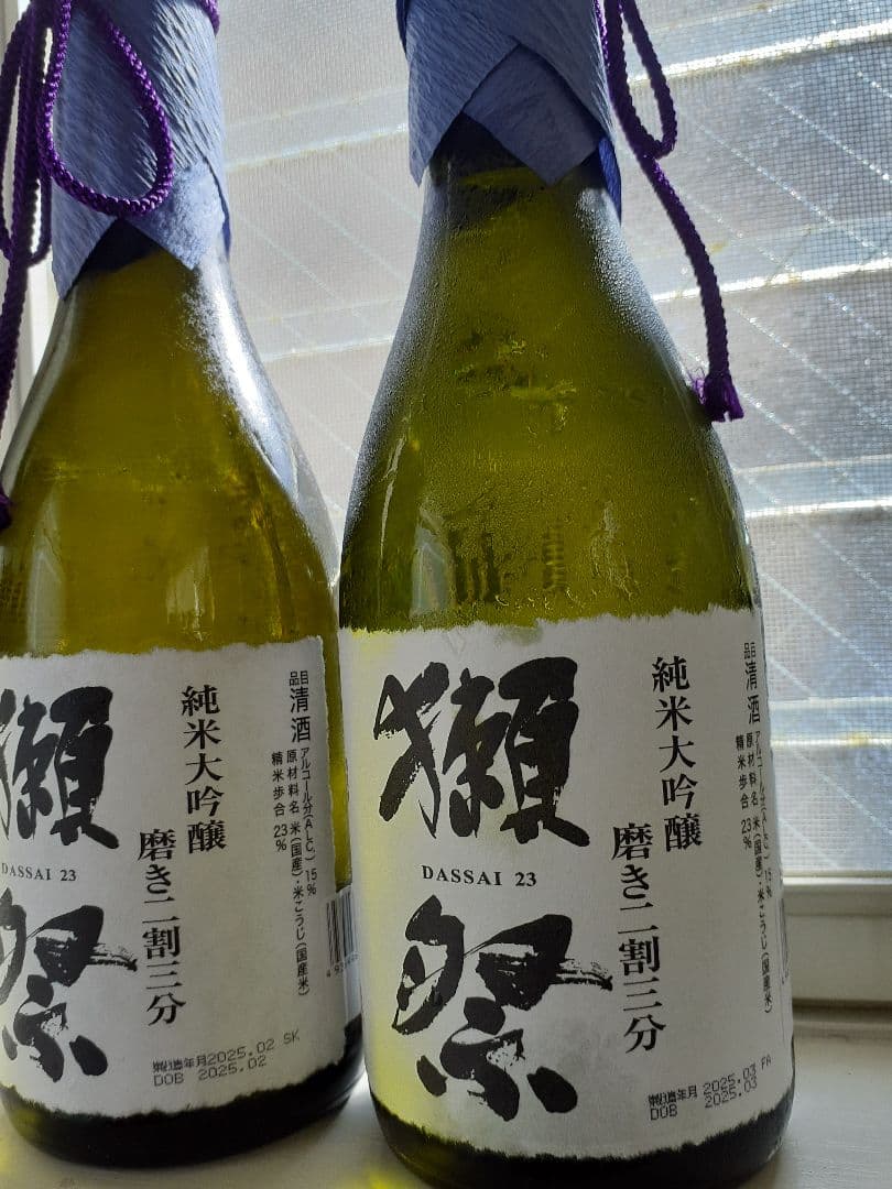 酒造 獺祭 純米大吟醸 磨き二割三分 720ml