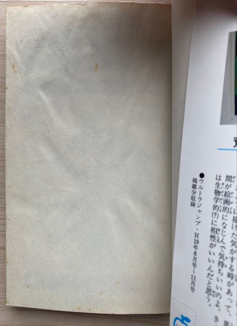 スティールボールラン全巻(1〜24巻)