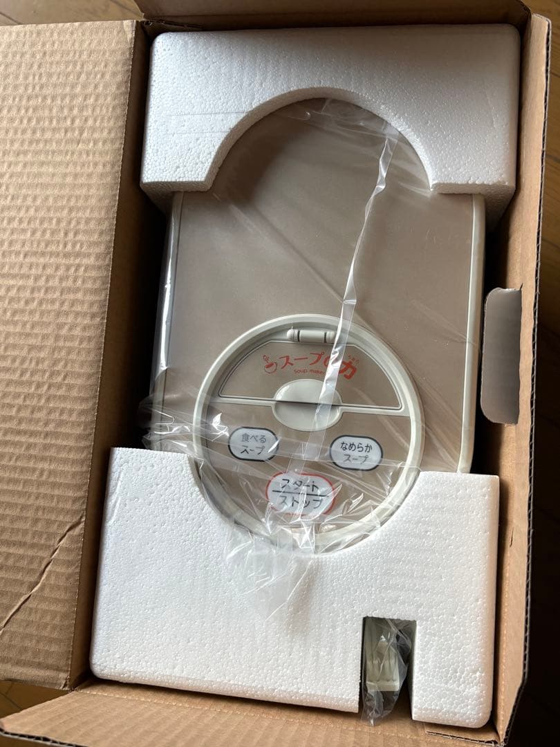 新品未使用　スープの力　スープメーカーDX