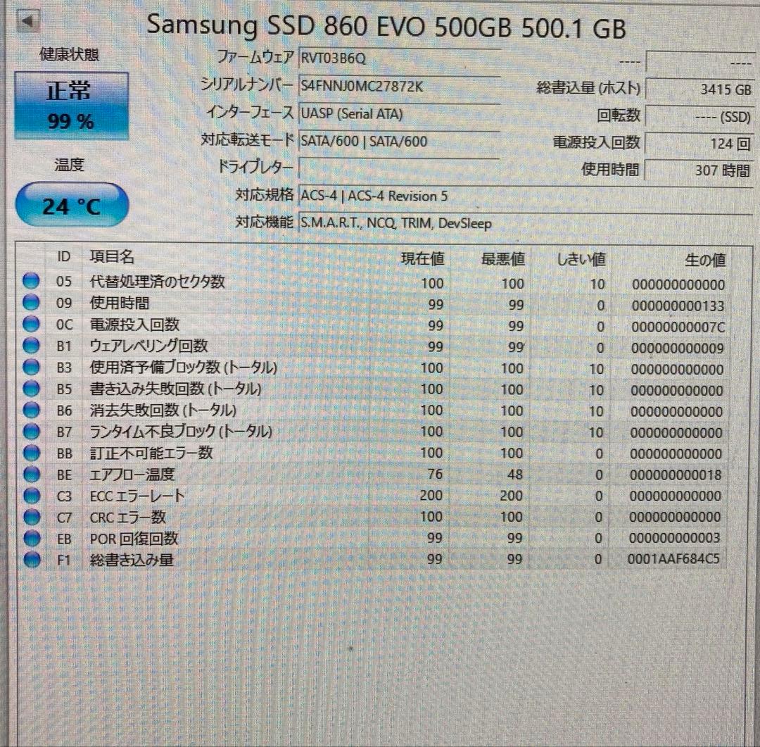 ハ*様 Samsung 860 EVO 500GB SSD