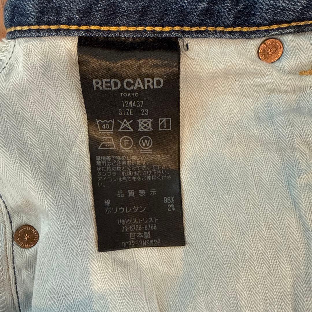 スピックアンドスパン　RED CARD 23 MONTANAブルー