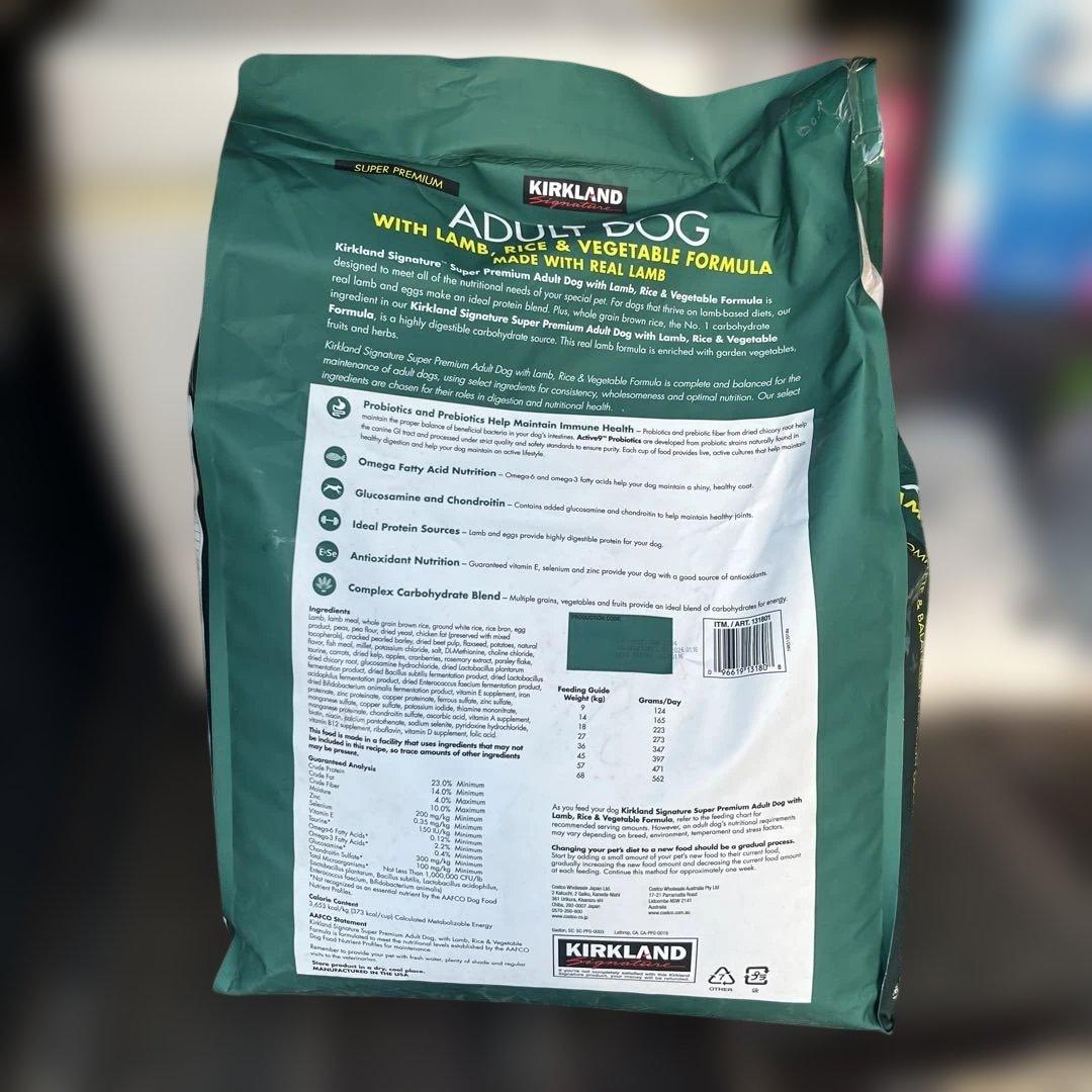 Kirkland 成犬用ドライフード ラム肉 18.14kg 2027年