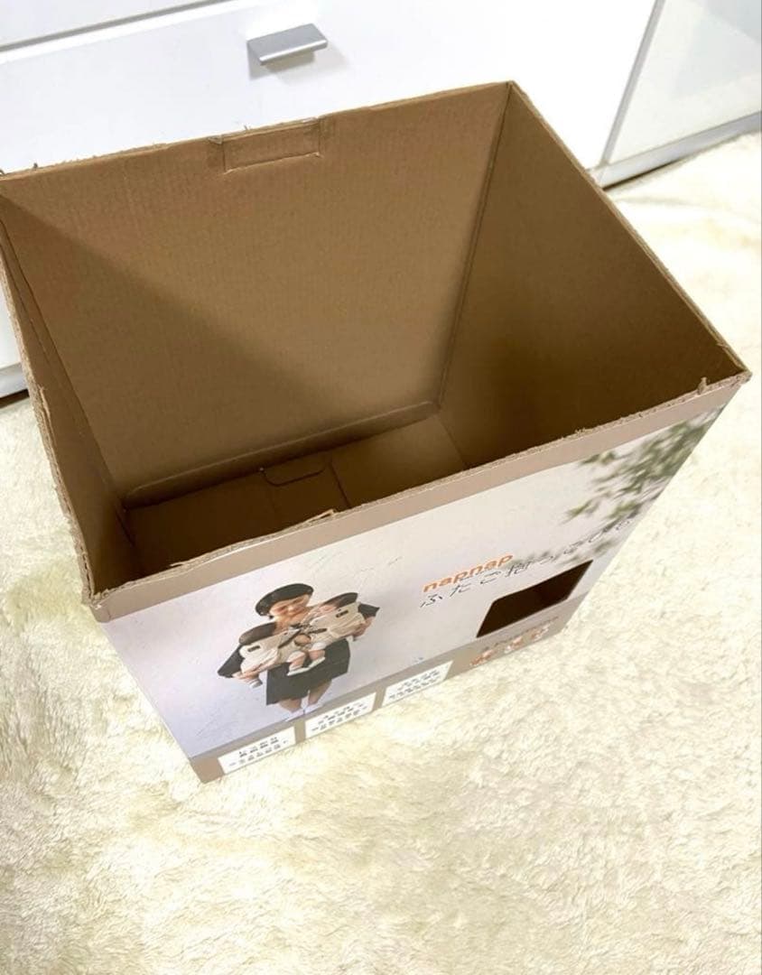双子抱っこ紐 napnap